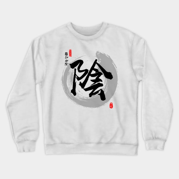 Dark Calligraphy Art Crewneck Sweatshirt by Takeda_Art